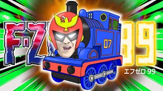 ゲ ッ タ で バ ン バ ン レ ー ス.mp3