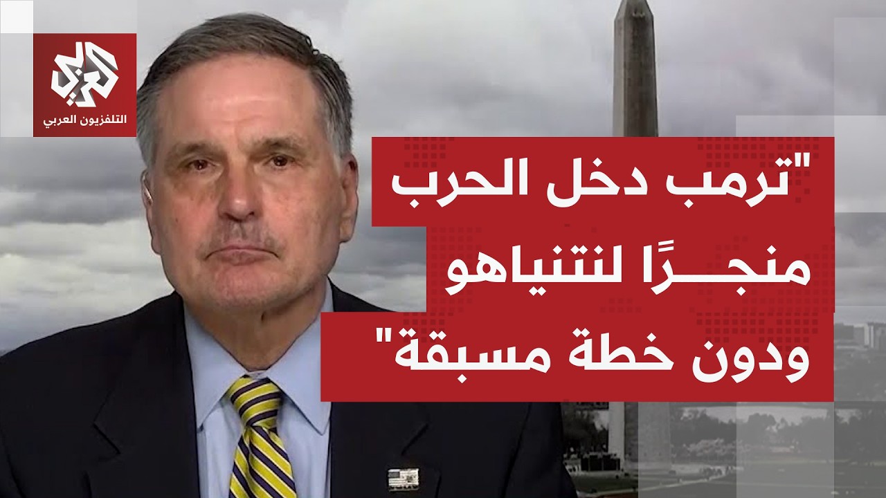 ما الهدف من تصعيد التهديدات من الجانب الأميركي خاصة أنه يتحدث عن فتح إيران لب