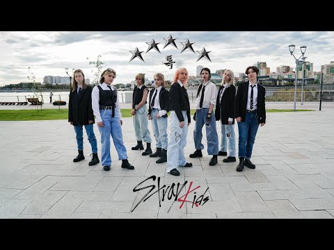 [KPOP IN PUBLIC | ONE TAKE] STRAY KIDS ( 스트레이 키즈) - 특(S-Class)  dance cover by GENERAL BRAIN