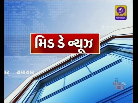 Mid Day News Live @ 1 PM | Date: 29-10-2019
