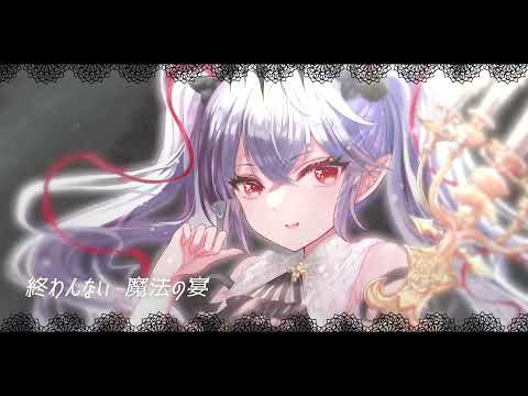 Labyrinth（wav音源＆歌詞カードテキスト＆ジャケ絵jpgをzip圧縮しております） - 葉月ゆら（hatsukiyura) - BOOTH