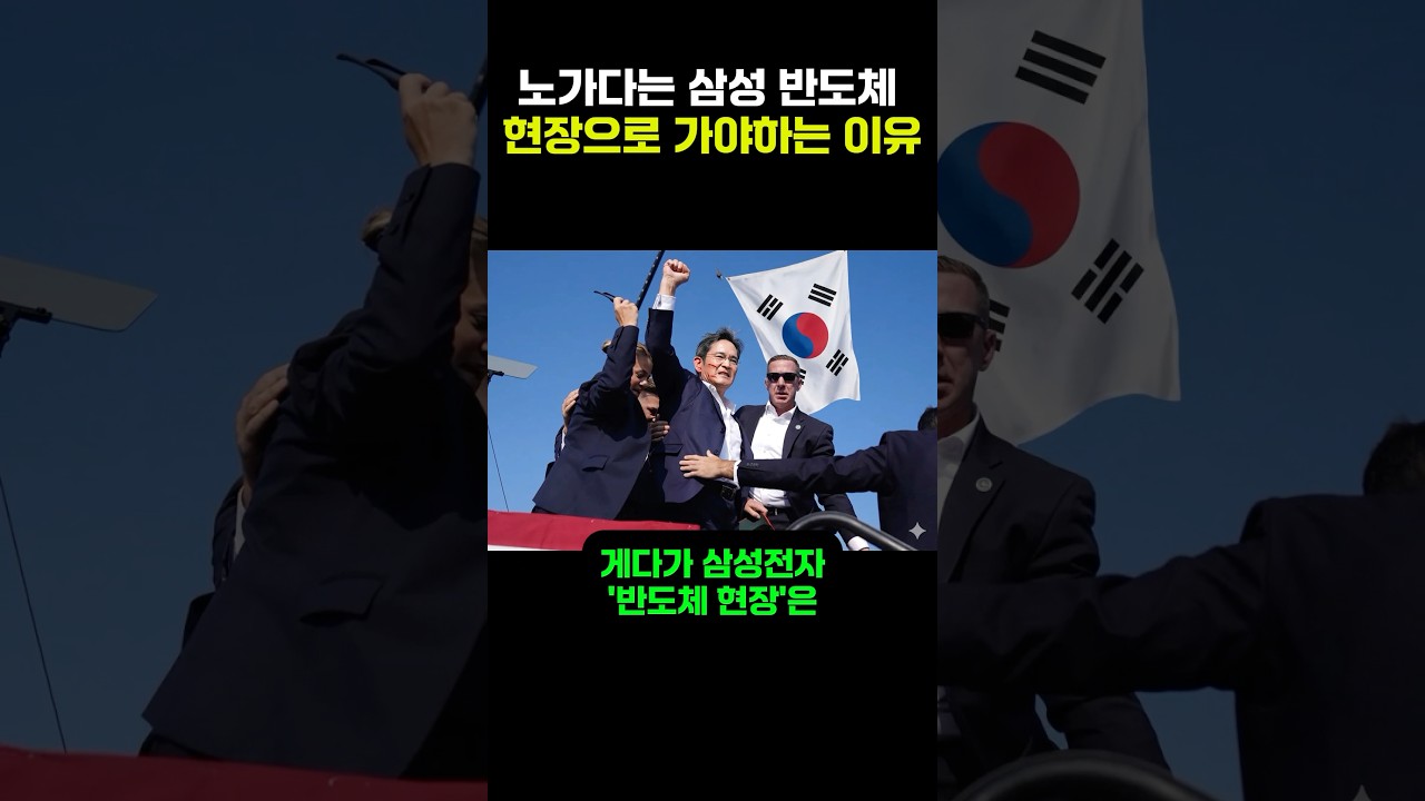 노가다는 삼성전자 반도체 현장으로 가야하는 이유