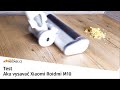 Roidmi M10