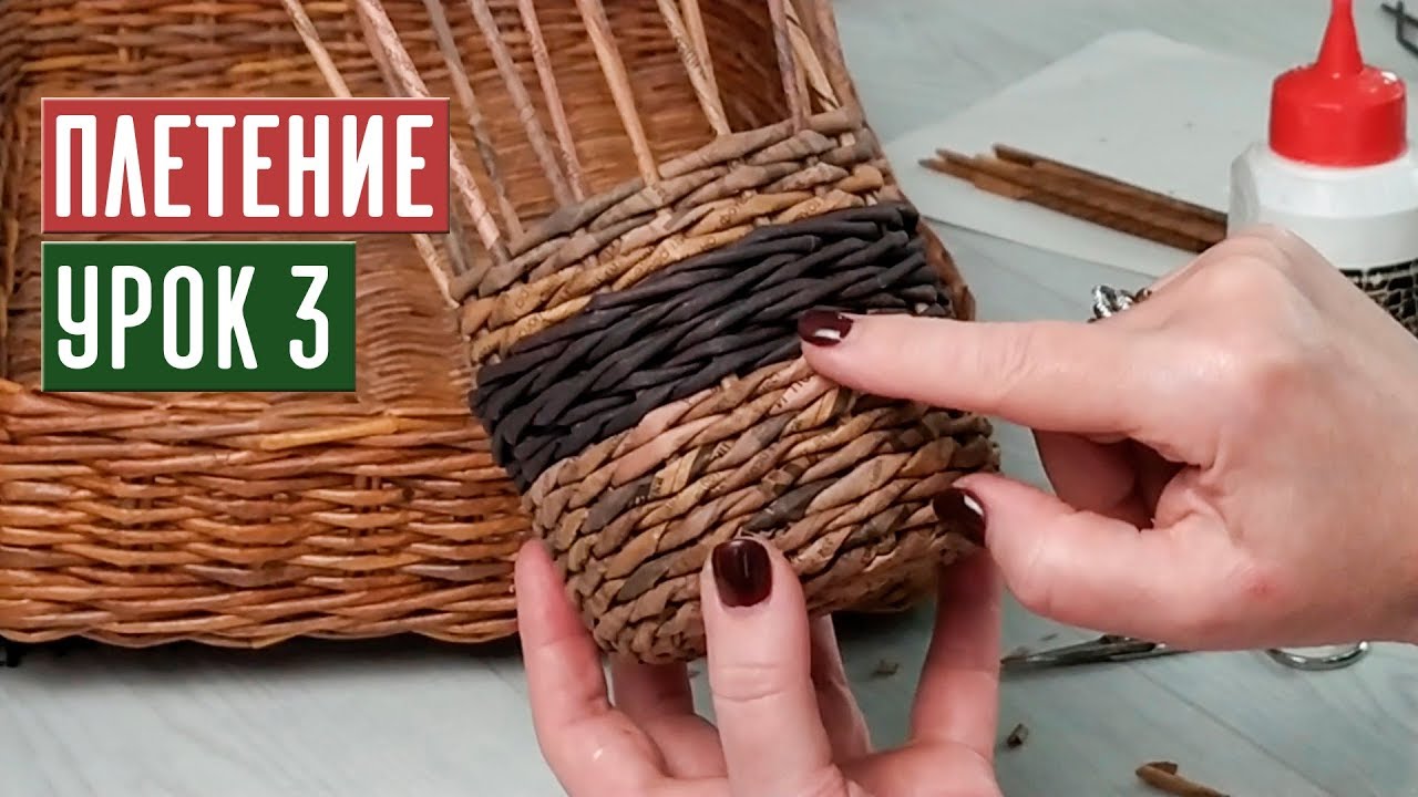 Плетение урок 3: изучаем основные узоры