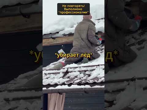 Вызвал мастера с авито 😱🤯