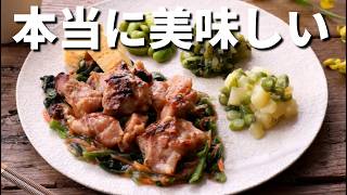あの企業さんのご飯が本当においしかった件について。