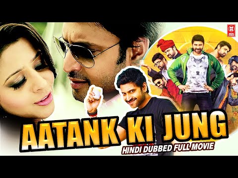 South Indian Movies Dubbed In Hindi Full Movie  | AATANG KI JUNG | Sumanth Hindi Dubbed Movies