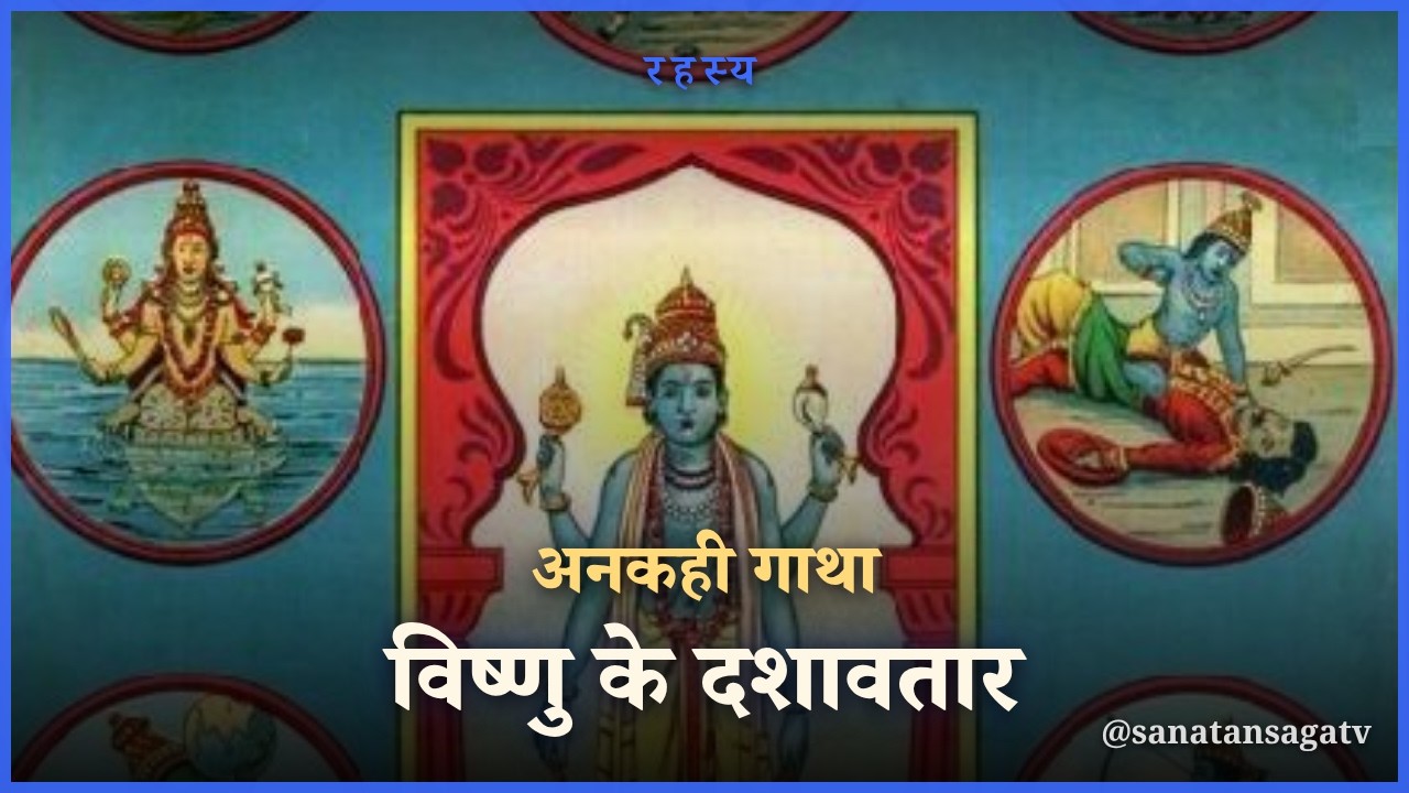 मिथिला के जनक का दार्शनिक राज्य: सीता के पिता का वैदिक ज्ञान और राजधर्म का आदर्श।