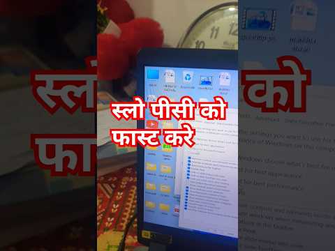 स्लो पीसी को फास्ट करने के बेस्ट ट्रिक !! how to fix slow PC #windows #windowspc