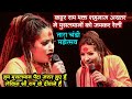 Bhagwa Rang | shahnaz akhtar stage show | tarachandi dham mahostav 2024 | कट्टर राम भक्त शह