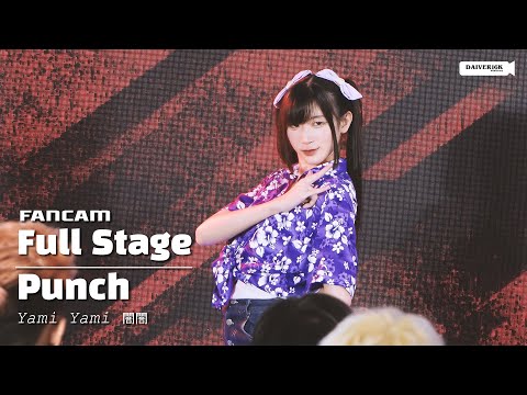 230429 [Fancam] Punch Yami Yami - Full Stage @ AddictCon #2 Back To School | MBK Center [4K]