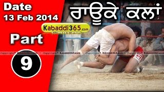 Rauke Kalan (Moga) Kabaddi Tournament 13 Feb 2014 Part 1 By Kabaddi365.com