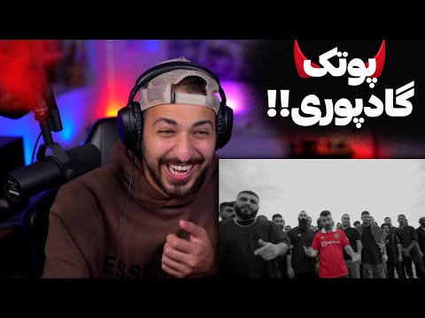 PUTAK X GODPOORI "WOW" REACTION - ری اکشن به موزیک ویدیو «واو» از پوری و پوتک