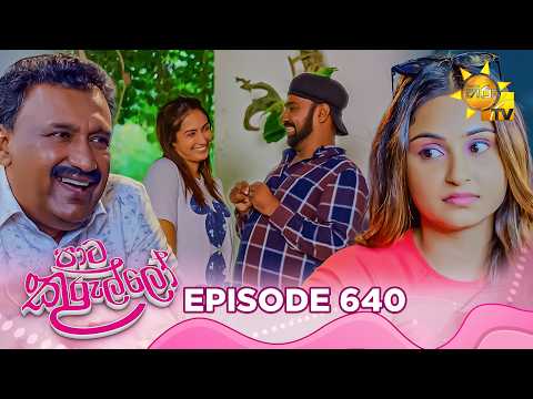 Hiru TV