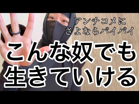 総合政策学科 黒歴史晒します！