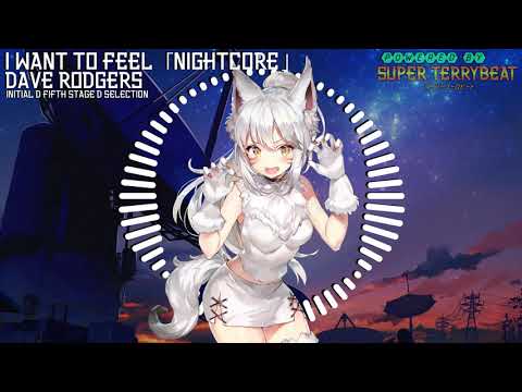 「Super EuroNightcore」 Dave Rodgers - I Want to Feel ~ Initial D ~