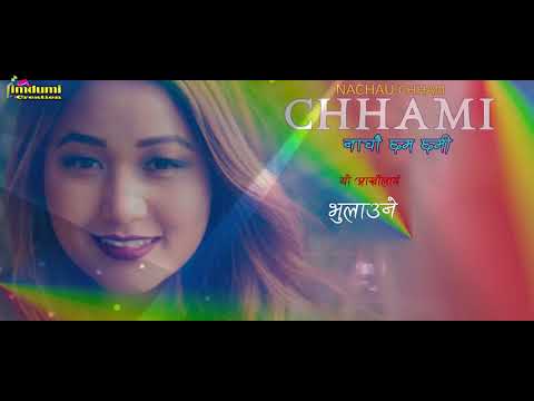 Chari bhaye bhururu janthe udera कि  गायिका Babina kiratee को Nachau chham chhami  नाचौं छम छमी