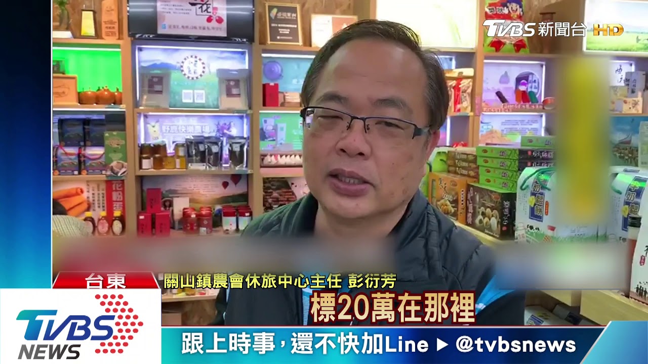 賣出去了!31年老菜脯 行家20萬元收購