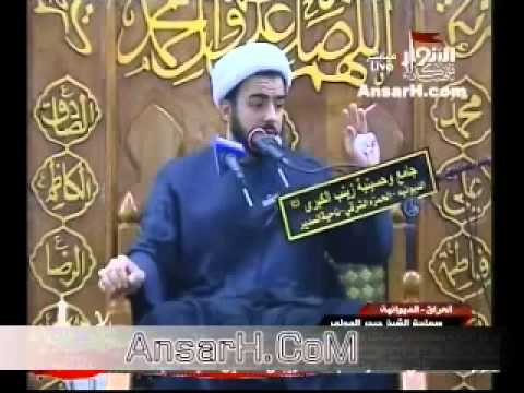 ⁣الشيخ حيدر المولى ليلة 1 صفر 1435 هـ الديوانية العراق