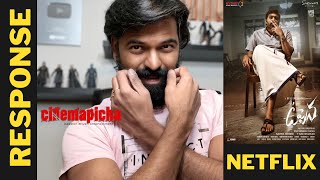 Finally Watched Uppena | Uppena Backlog Response |  Netflix | Cinemapicha