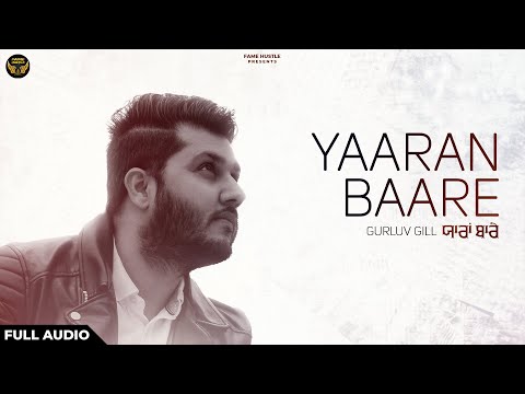 Yaaran Baare