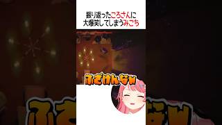 【ホロライブ切り抜き/Hololive】#vtuber #shorts #百鬼あやめ #さくらみこ #白上フブキ #戌神ころね #不知火フレア