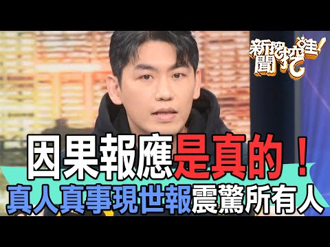 害人的報應