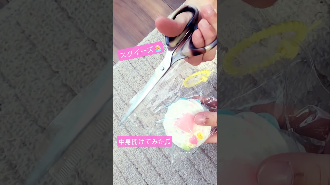 【スクイーズ】開封動画🤍#shorts#ショート#squeeze#スクイーズ#紹介#紹介動画#開封#開封動画#韓国#流行り#asmr