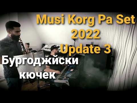Musi Set 2022 & Dani Vertikalis - Burgodjiski Kuchek 💥Update 3💥 Korg Pa4x PA3x PA700 PA1000
