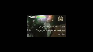 Download lagu The Incredible Greatness of Sholawat! Don't Forget to READ This 🤲✨ #GreatnessOfSholawat #habibraf... mp3