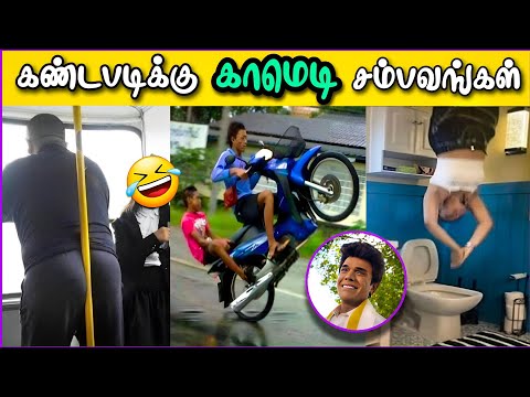 தாறுமாறான சம்பவங்கள் | Random Sambavam | The Magnet Family 2.0