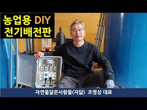 How to Make Water Irrigation System