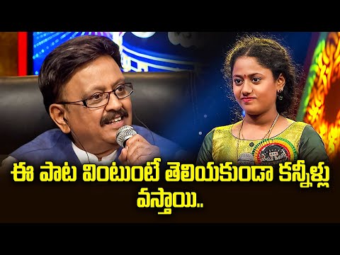 Deva Deena Bandava Song Samyuktha Performance | Padutha Theeyaga |  SP Balasubramanyam  | ETV
