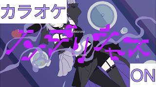 【ホロカラ】(ON)ノンデリシャス / 猫又おかゆ