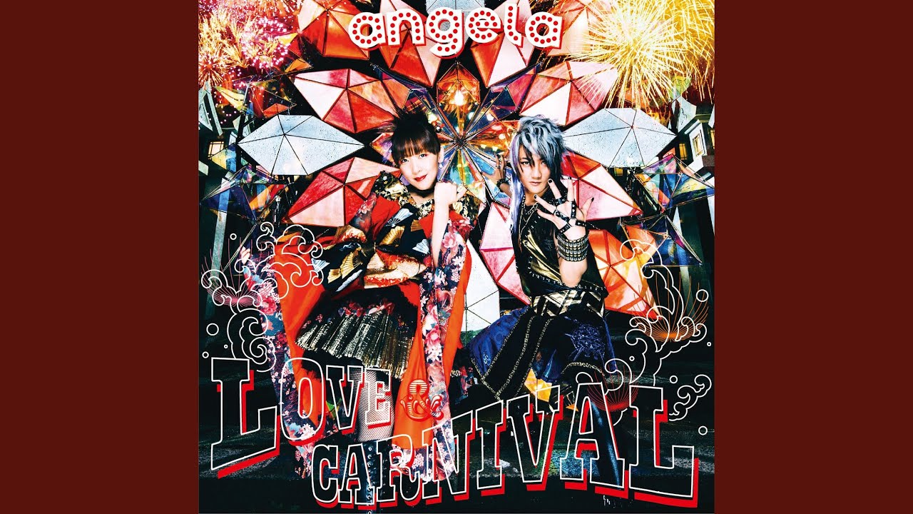 愛すること / angela