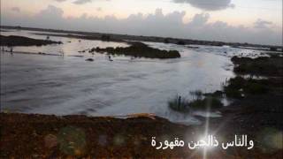 preview picture of video 'مناظر في مستورة'