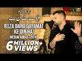 ROZADARO QAYAMAT KE DIN HAIN | Mesum Abbas | 21 Ramzan Noha Imam Ali | Ibne Muljim Ne Haider Ko Mara