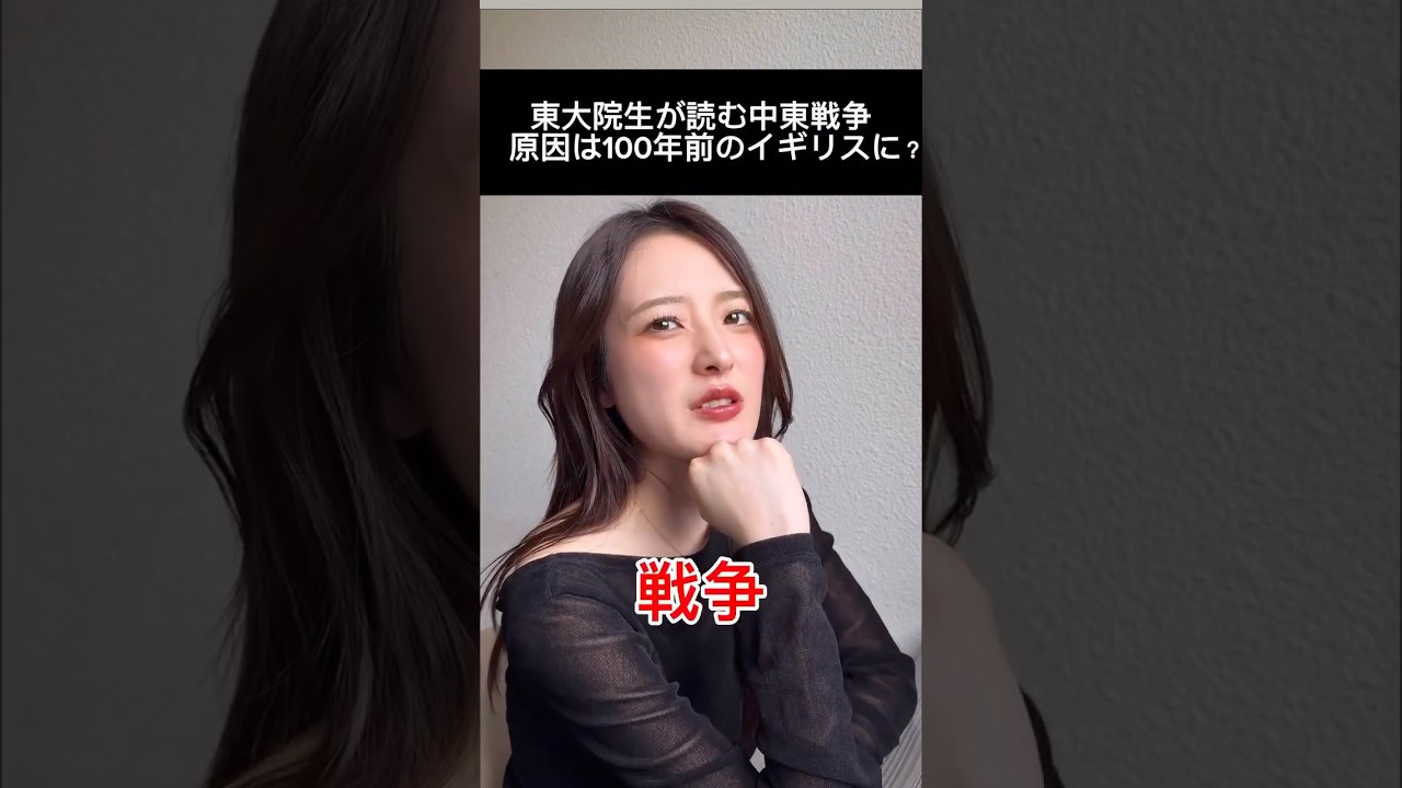 わかりやすかったら保存して、中東ニュース苦手な友達に送ってあげてください📲