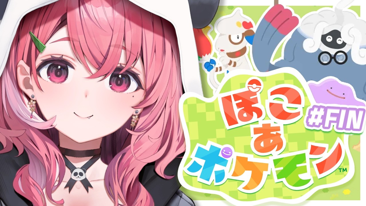 ぽこ あ ポケモン┊︎4つめの街、ストーリークリアまで！ #06