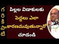 Nitya Jeevithamlo Vedantham Part 10 Garikapati Narasimha Rao Latest Speech Pravachanam 2020