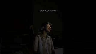 POV _ It hurts to let go but sometimes it hurts more to hold on.. 🥀__বোঝেনা সে বোঝেনা - Ayush