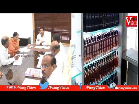 AP Govt New Decision on Liquor Bars Policy in AP