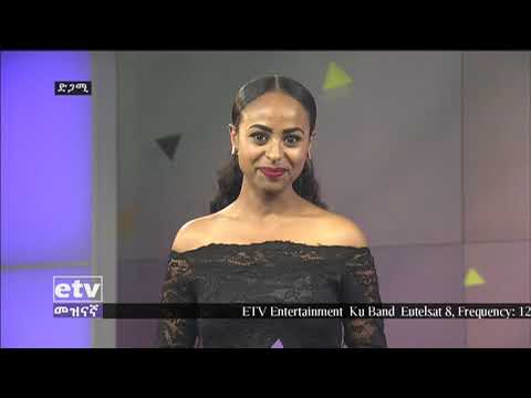 አብርሃም በላይነህ - እቴ አባይ - በእሁድ መዝናኛ ላይ Abreham Belayneh Ete Abay On Sunday Show