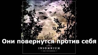 INSOMNIUM - Song Of The Blackest Bird (Русские субтитры)