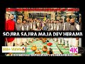 Sojira Sajira Maja Dev Heramb Powerpack Arti A Divine Masterpiece By Herambians 4K