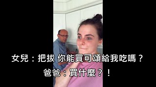 [問卦] 知名連鎖咖啡店的可頌在貴三小？