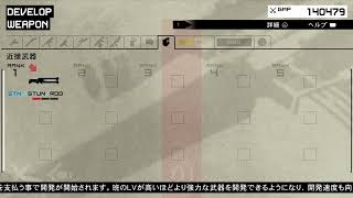 【MGS PW】# 3めっちゃ英雄です