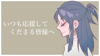 大切なお知らせ
