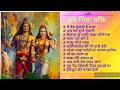 Non Stop Garhwali Bhajan Mala Shakuntala Kaintura Negi Prabodh Singh Negi