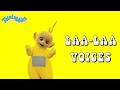 Teletubbies Laa Laa Voices